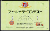 JAPON - Congreso IARU-WARC-Reg. III - 1992